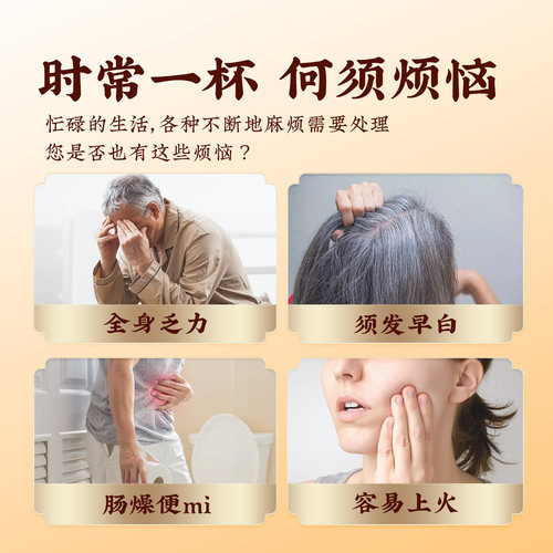 何首乌500g克可制何首乌片非中药材野生首乌粉泡茶酒黑发正品 - 图3