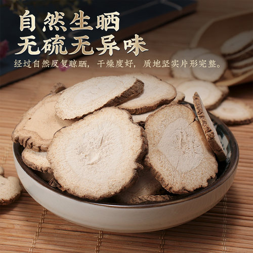 精选白芷片500g正品官方旗舰店非中药材天然无硫熏白芷粉苍术香料 - 图0