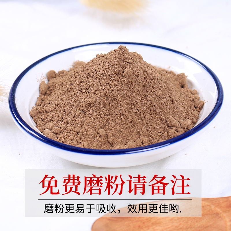 同芙杜仲中药材500g正品杜肿皮树皮粉茶巴戟天泡酒非新鲜特级野生-图2