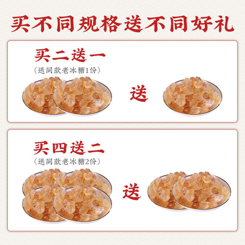 同芙云南老冰糖黄冰糖500g正品小粒多晶包邮袋装无添加 - 图0