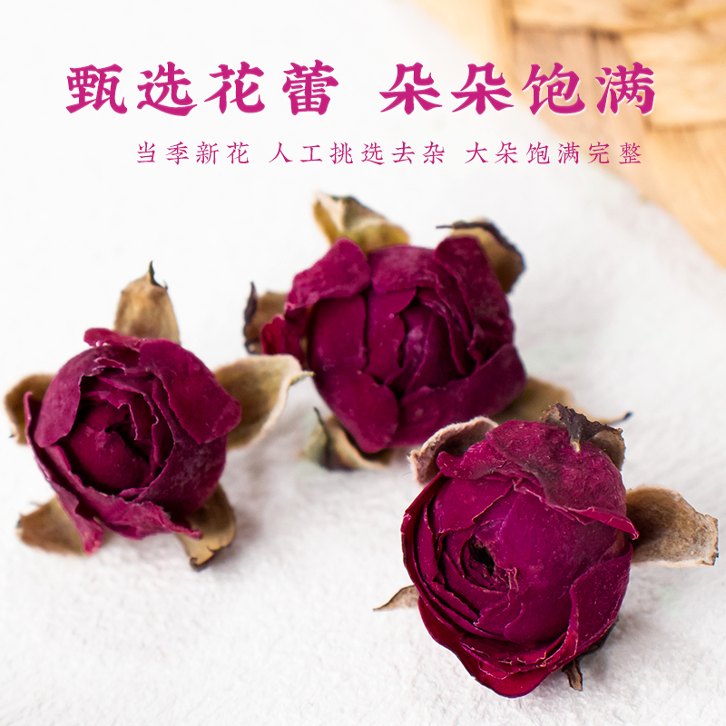 玫瑰花茶干花泡茶干玫瑰花瓣食用重瓣玖瑰散装茶包官方旗舰店