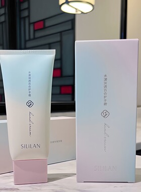 斯丽兰香氛护手霜滋润长效保湿补水秋冬美嫩白防干裂干燥粗糙女士