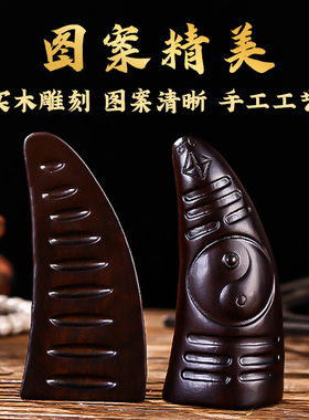 潮汕圣卦杯闽南黑檀信杯佛堂掷杯拜阴阳杯樟木卦解工具花梨木圣杯