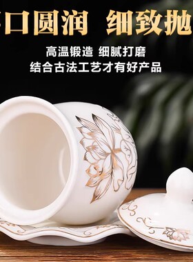 陶瓷供水杯供佛杯佛前供奉观音圣水杯家用莲花供佛水杯佛堂净水杯