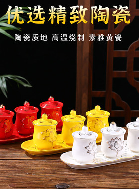 陶瓷供水杯供奉菩萨观音圣水杯供佛杯莲花家用上供净水杯佛前供杯