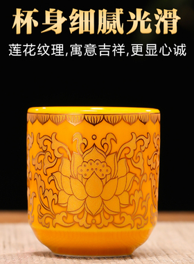 陶瓷供水杯莲花水杯家用招财杯净水杯佛前供奉菩萨圣水杯贡水杯