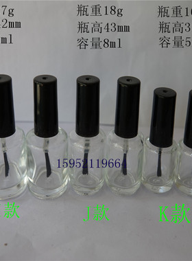 5ml带盖小容量化妆品瓶包邮