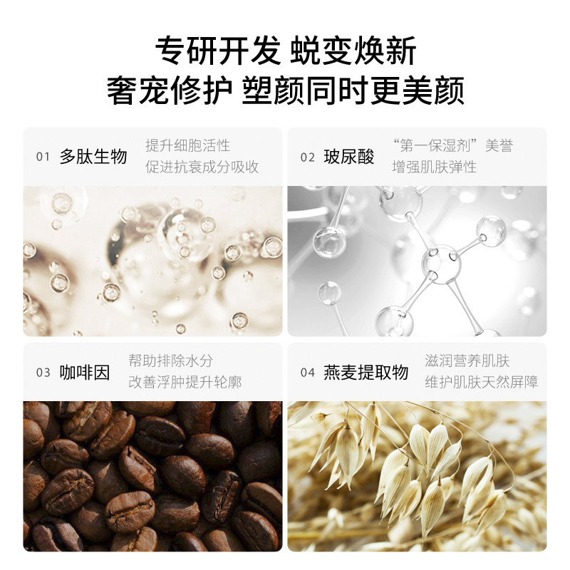 梵家紧致纤容霜颈霜v脸保湿颈面霜 梵家乳液/面霜