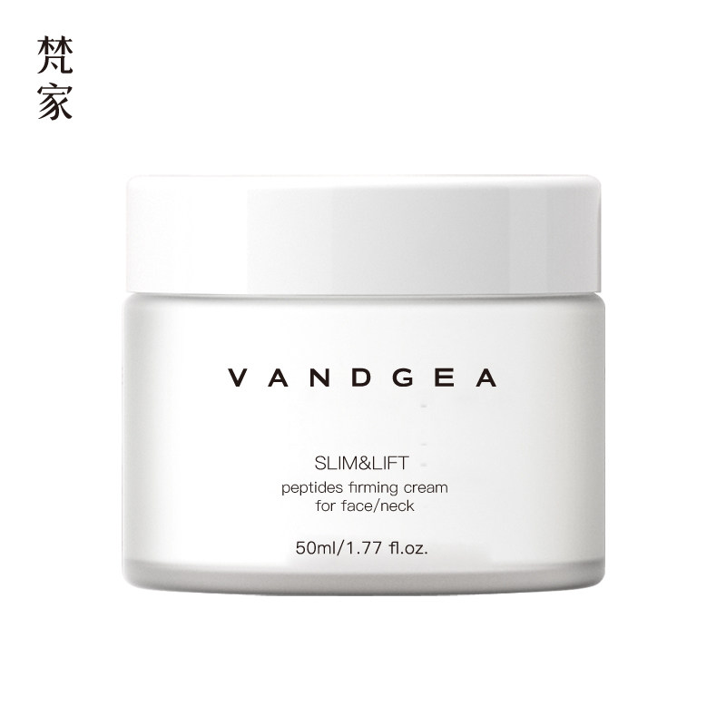 梵家紧致纤容霜颈霜v脸保湿颈面霜 梵家乳液/面霜