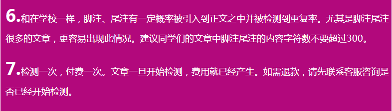 中国官网大专本科论文查重毕设系统大学生联合比对库带logo高校 - 图3