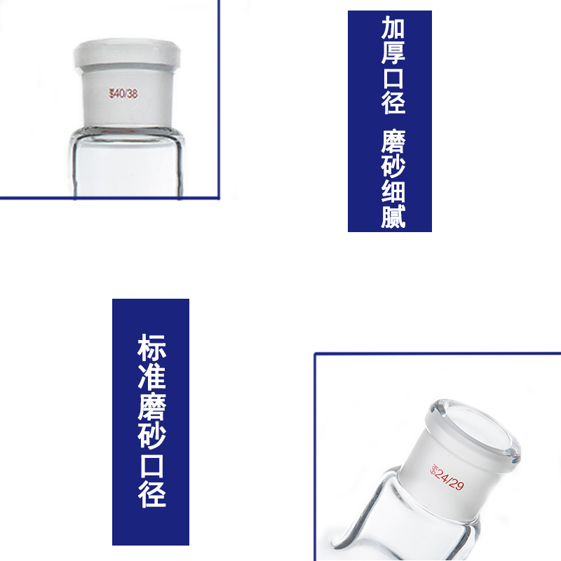 球形分液漏斗1000/2000/3000/5000/10000ml四氟活塞 玻璃球型漏斗 - 图2