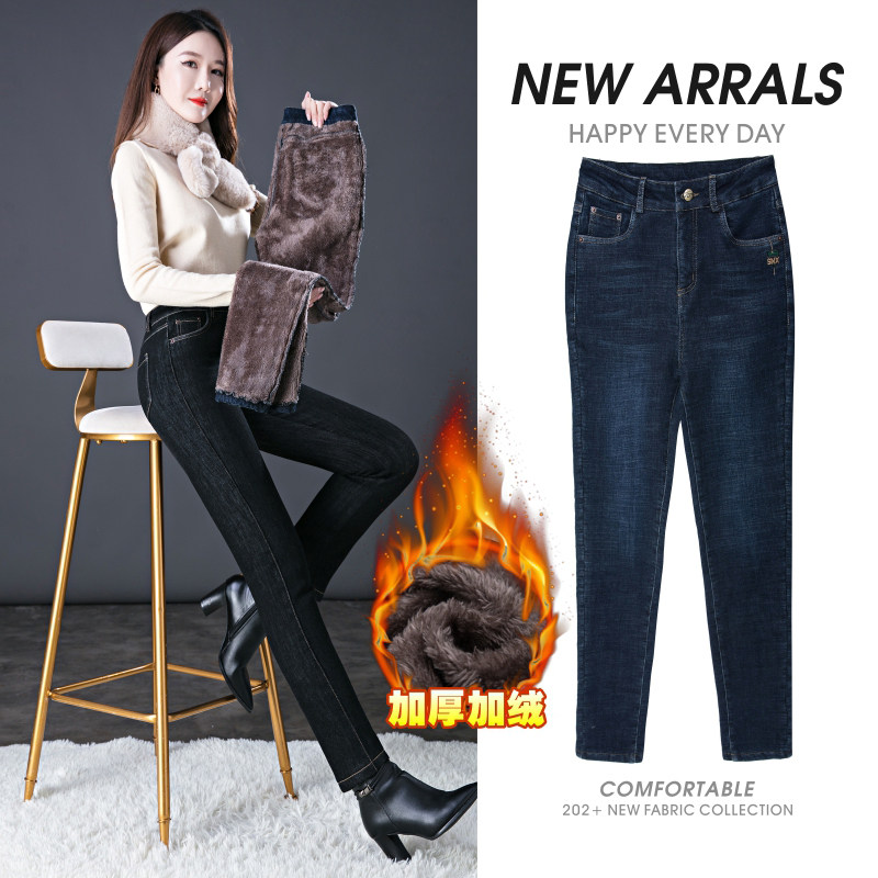 冬季加绒加厚小脚牛仔裤新款修身显瘦高腰妈妈中年女士大码铅笔裤,淘宝优惠券,粉丝福利购,淘宝优惠卷