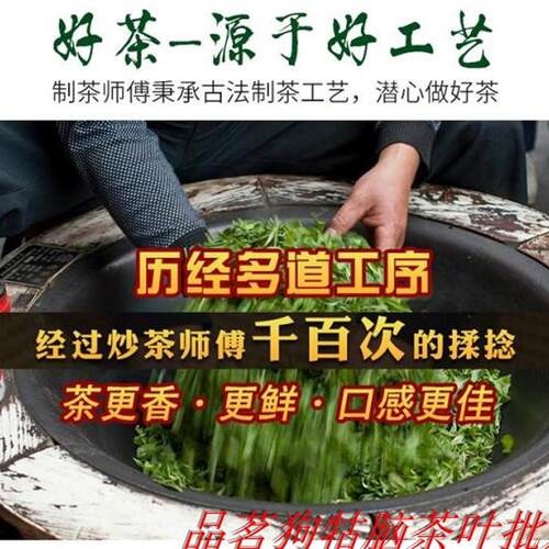 26新茶狗牯脑茶明前茶江西绿茶遂川狗古脑特级500克送罐可配礼盒 - 图1