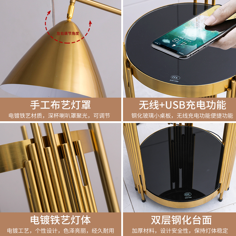 后现代轻奢茶几落地灯带置物架无线充电沙发边床头创意金色台灯 后现代轻奢茶几落地灯带置物架无线充电沙发边床头创意金色台灯