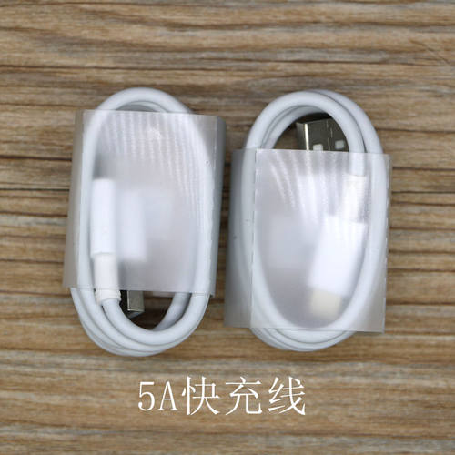 读书郎 C70C60C50C35C30C20C18C15原装充电器电源适配器线数据线 - 图0