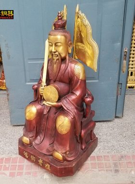 鸿钧老祖三清师父铜像摆件定做