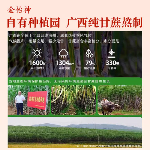 金怡神正品老姜红糖姜茶粉大姨妈姜汁袋装速溶姜汤颗粒小包装 - 图1