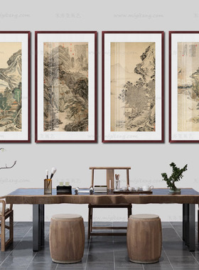 米亦堂/明清山水/新中式宣纸挂画