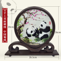 Shu Embroidered Double-sided Embroidered Panda Screen Hand Embroidery Pendulum Pieces Chicken Wings Wood Ruyi Frame Gift Gift Chengdu Tite