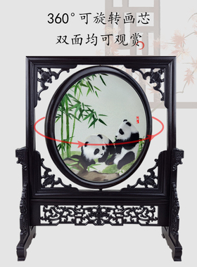 蜀特大熊猫双面刺绣非遗文化礼品