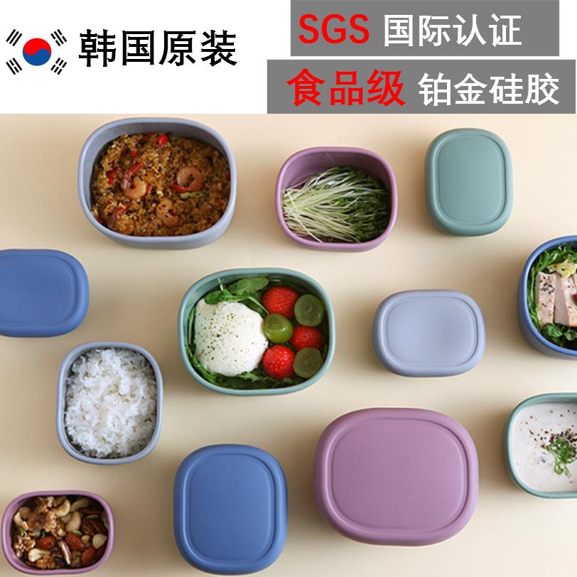 韩国进口食品级硅胶餐盒保鲜便当饭盒加热密封便携微波炉学生带盖