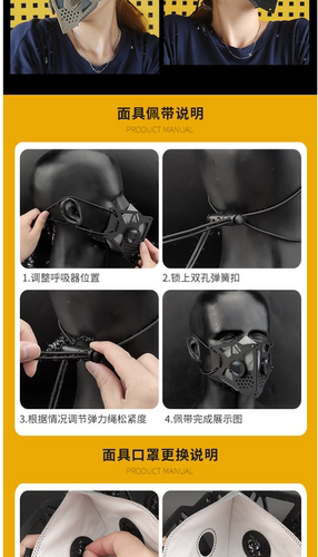 黑色帅气KN90面具赛博朋克面罩cos机械蝶形面具COSPLAY战术  骑行 - 图2