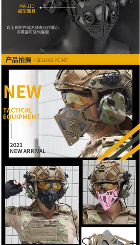 黑色帅气KN90面具赛博朋克面罩cos机械蝶形面具COSPLAY战术  骑行 - 图1