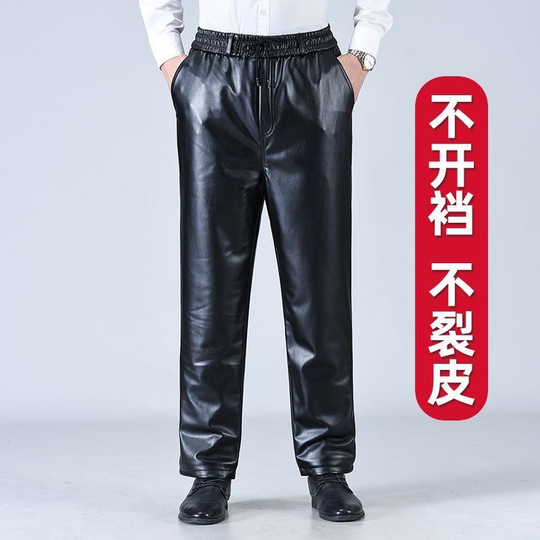 Leather pants men's plus velvet loose waterproof and oil-proof work clothes labor insurance wear-resistant takeaway motorcycle PU soft leather pants
