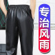 Men's waterproof autumn and winter windproof warm leather pants