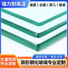 Customized tempered glass custom desktop coffee table dining table glass tabletop custom round rectangular special shape thickened
