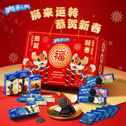 下拉！亿滋奥利奥醒狮礼盒