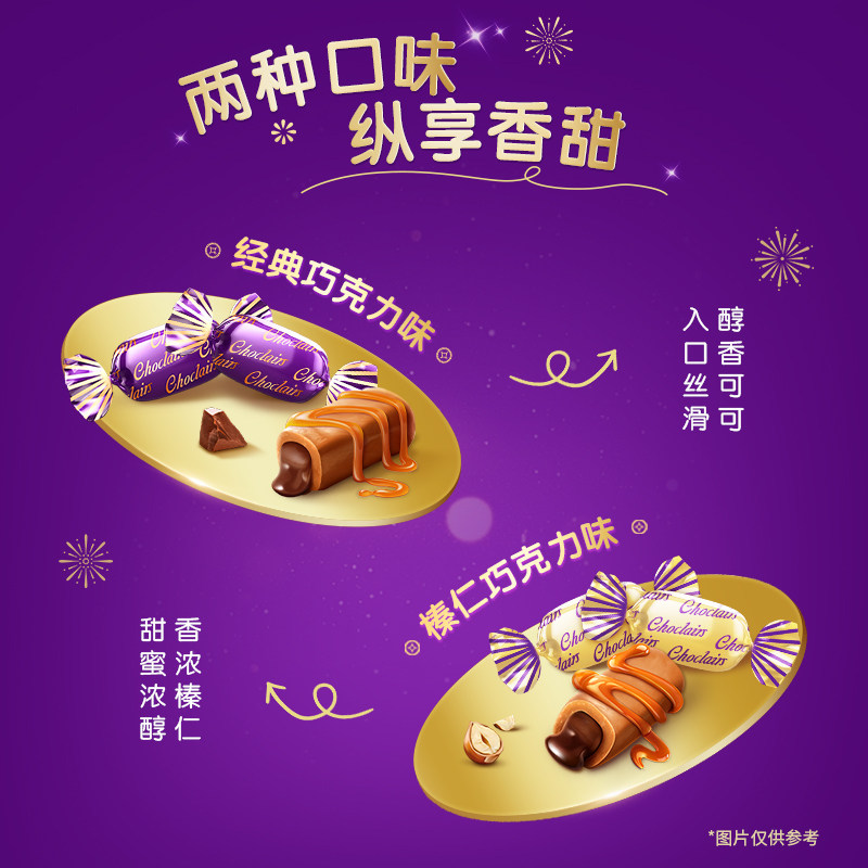 【超级年货节】怡口莲太妃糖散糖礼盒528g年货伴手礼（代可可脂）,淘宝优惠券,粉丝福利购,淘宝优惠卷