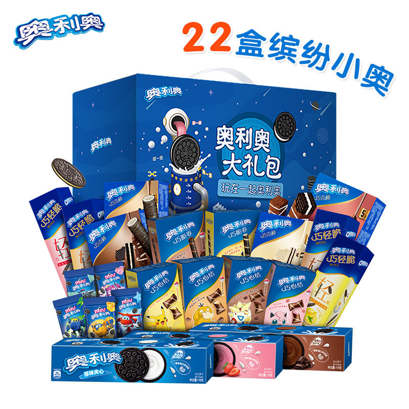 奥利奥网红巧克力威化礼盒夹心饼干 亿滋夹心饼干