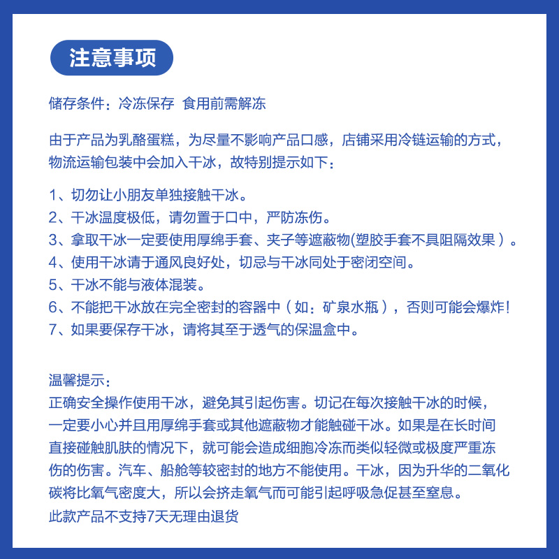 奥利奥乳酪蛋糕X线条小狗组合芝士乳酪组合多口味4盒分享周边装-图2