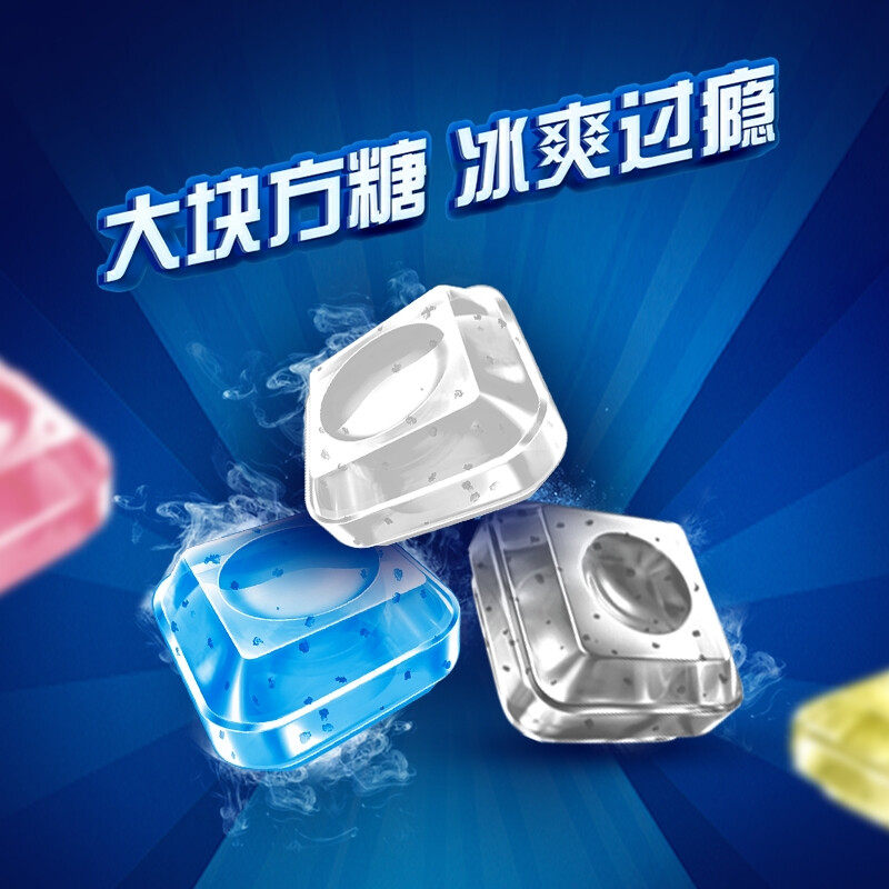 荷氏薄荷糖午夜风暴强劲清凉糖糖果零食散装34g*20条醒脑提神薄荷 - 图2