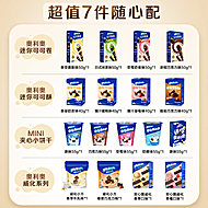 【到手12件】奥利奥好友欢聚解馋零食大礼包