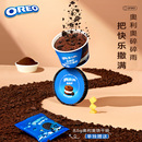 奥利奥奥趣杯慕斯蛋糕3杯装原味草莓分享装