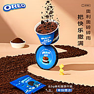 奥利奥奥趣杯慕斯蛋糕3杯装原味草莓分享装