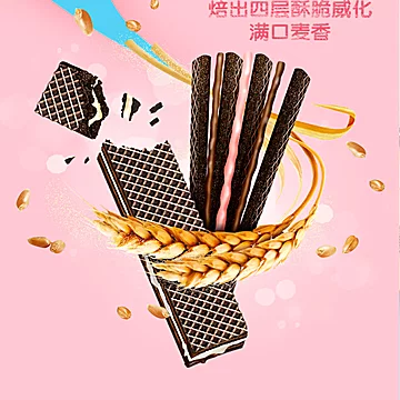 奥利奥双心脆威化夹心饼干8盒[5元优惠券]-寻折猪