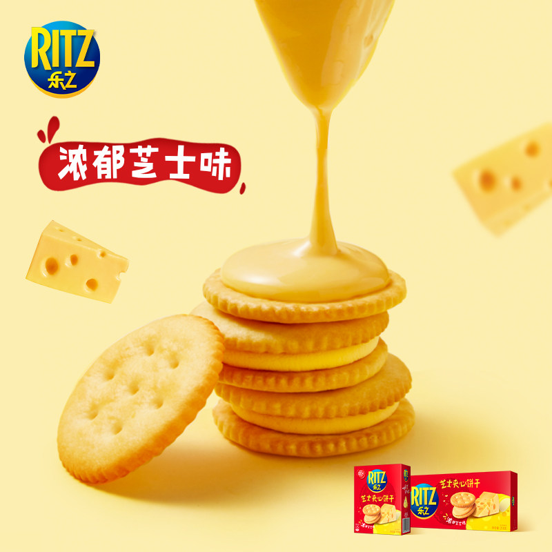 乐之夹心饼干酸奶芝士味咸味*饼干 亿滋夹心饼干