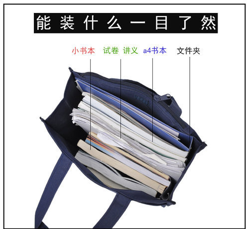 防水布口袋小学生手提袋帆布手提包拎书袋补习袋韩版手拎袋补课包 - 图0