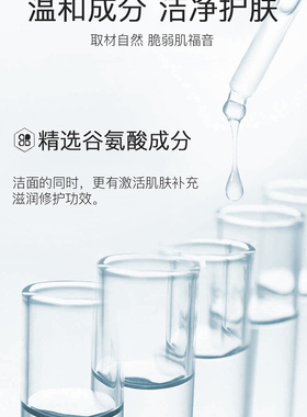 批发氨基酸洁面慕斯泡沫洗面奶
