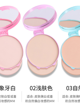 批发干湿两用粉饼带镜子粉扑