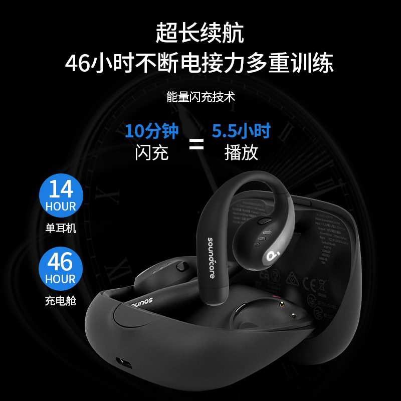 Soundcore声阔飞跃线AeroFitPro挂脖式运动跑步不入耳蓝牙耳机 - 图1