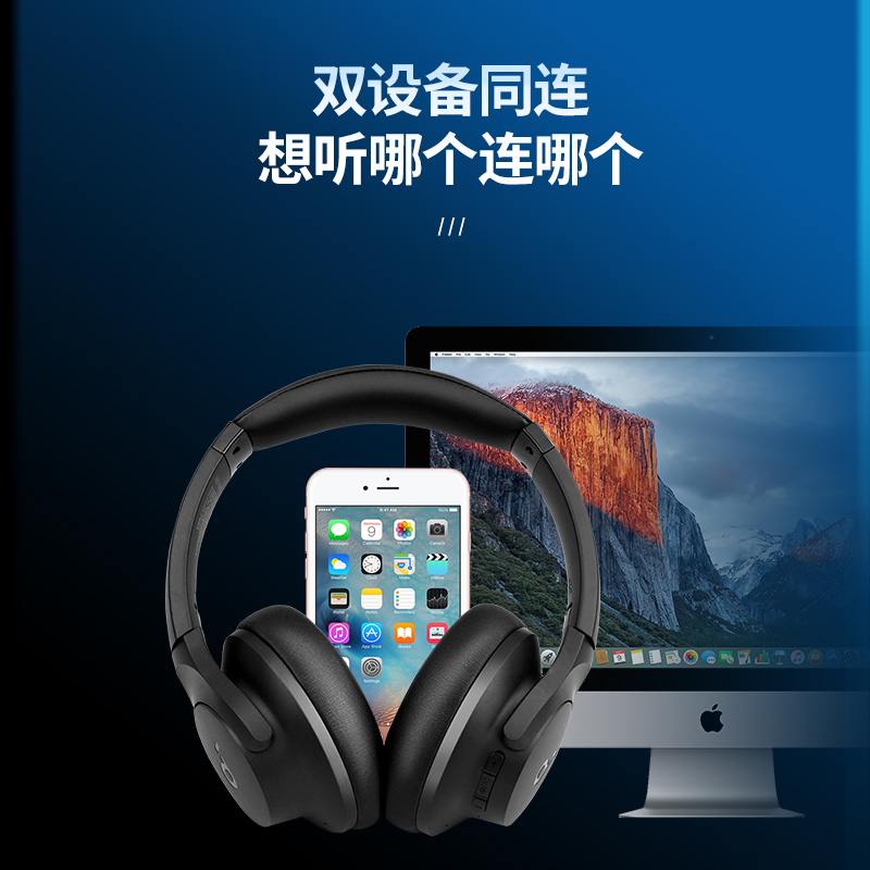 Soundcore声阔Q20+ Q20i头戴式无线蓝牙降噪耳机游戏电竞Anker-图1