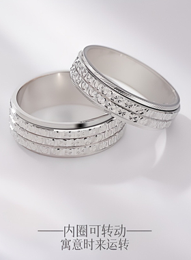 时来运转S925纯银戒指百搭礼物