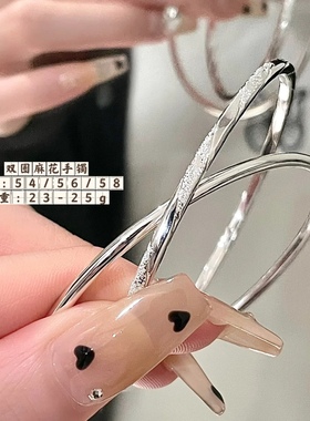 足银9999纯银手镯女双环麻花