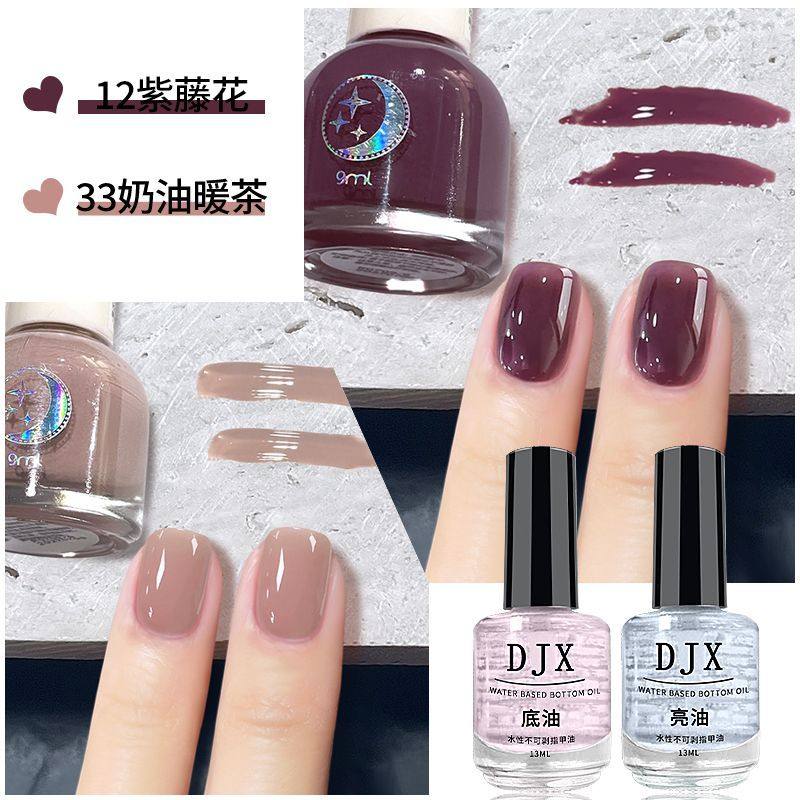 无味持久升级易卸免烤速干不掉热卖肤色不可剥法式美甲专用指甲油,淘宝优惠券,粉丝福利购,淘宝优惠卷