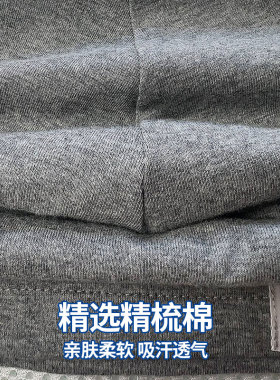老年人睡觉戴的帽子孕产妇防风帽