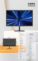 Video 21 5 inch display 1920X1080 3 years quality and filter blue eye protection